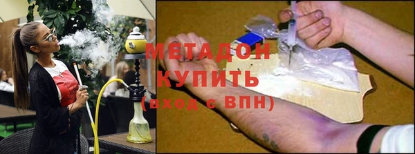 MDMA Premium VHQ Кулебаки