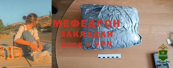 mdpv Горняк