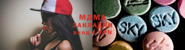 MDMA Premium VHQ Кулебаки