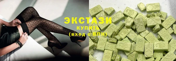 MDMA Premium VHQ Кулебаки