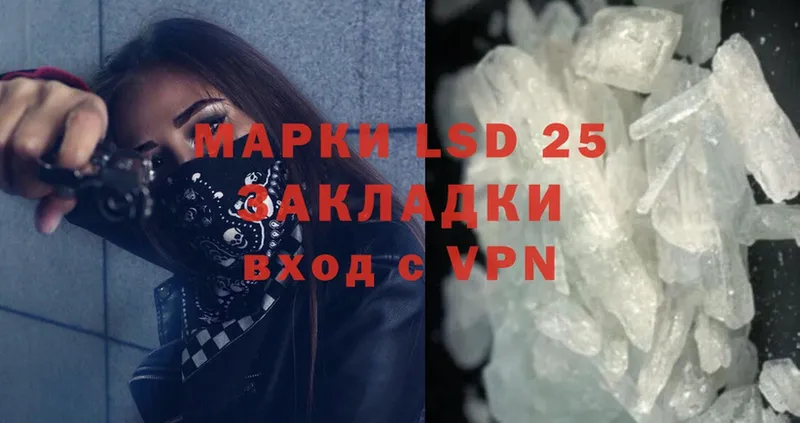 LSD-25 экстази ecstasy  где можно купить   Нарьян-Мар 